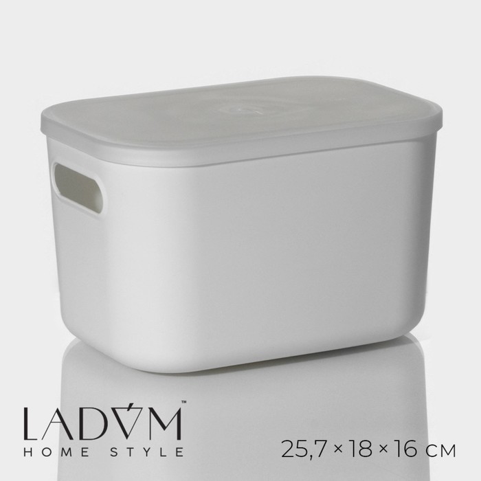 Контейнер для хранения с крышкой LaDom «Лёгкость», 25.7×18×16 см, белый