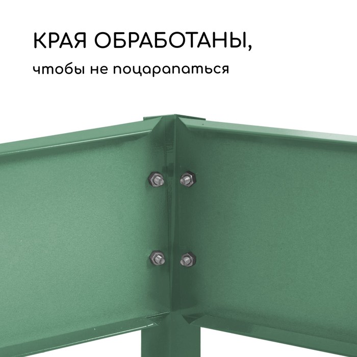 Грядка оцинкованная, 195×100×15 см, тёмно-зелёная, Greengo