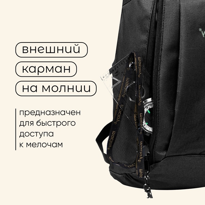 Рюкзак туристический maclay, 10 л, черный