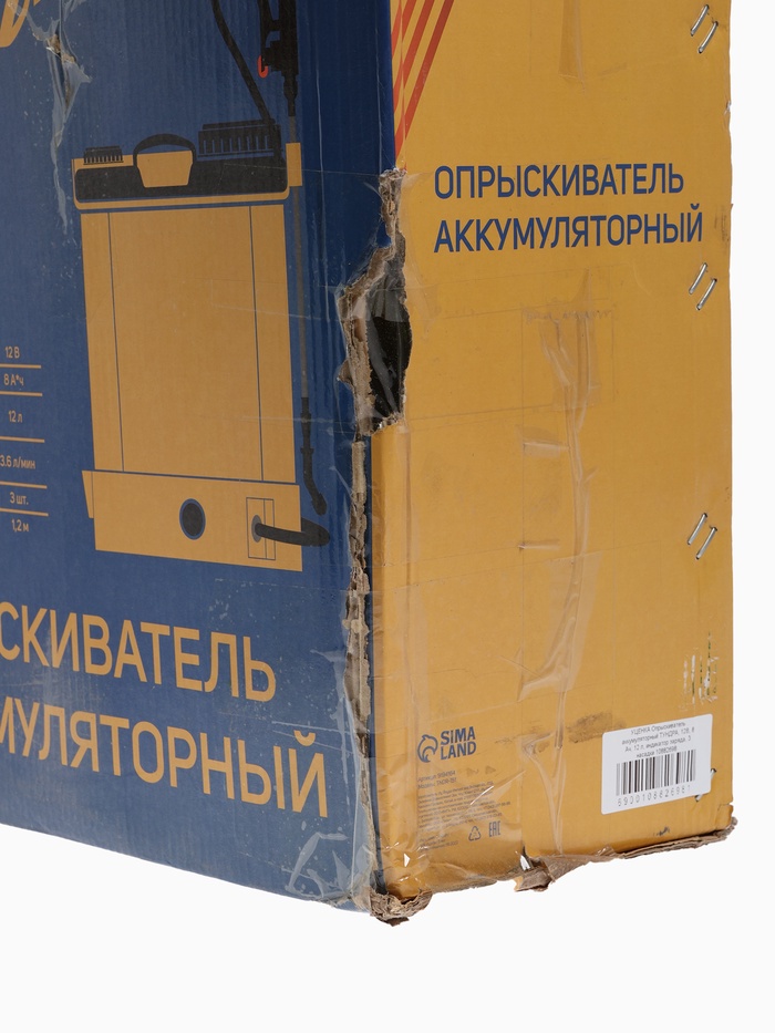 УЦЕНКА Опрыскиватель аккумуляторный ТУНДРА, 12 В, 8 Ач, 12 л, индикатор заряда, 3 насадки