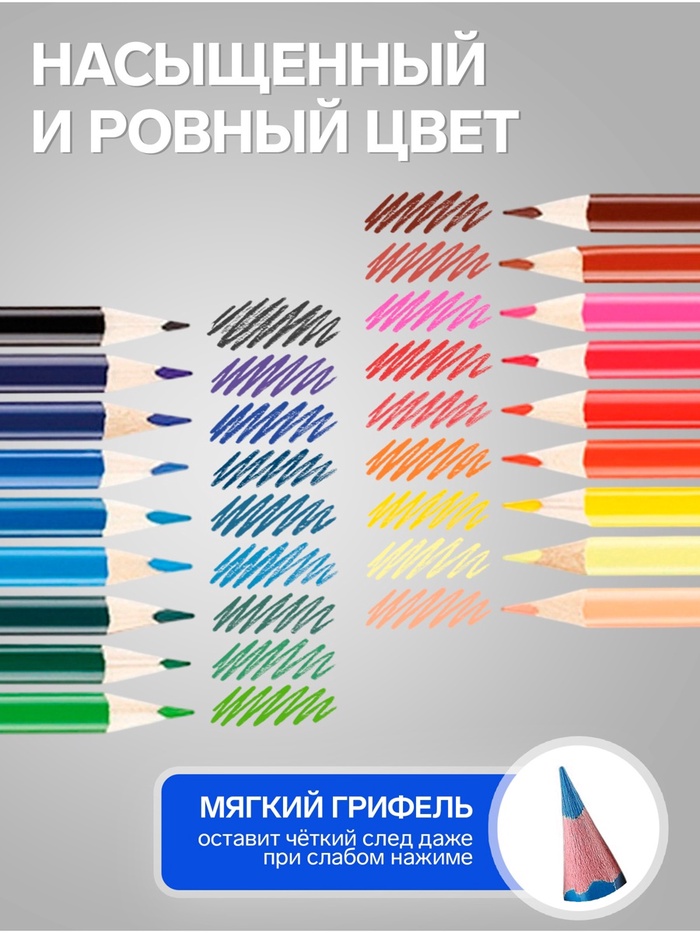 Карандаши Calligrata, цветные, 18 цветов, эконом, трёхгранные, пластиковые