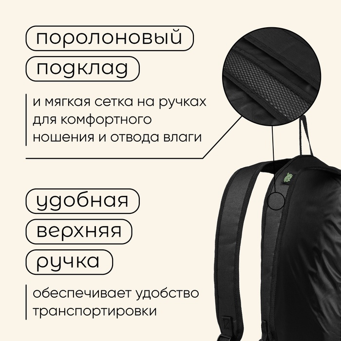 Рюкзак туристический maclay, 10 л, черный