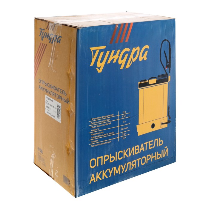 УЦЕНКА Опрыскиватель аккумуляторный ТУНДРА, 12 В, 8 Ач, 12 л, БЕЗ ПАЛКИ 3 насадки
