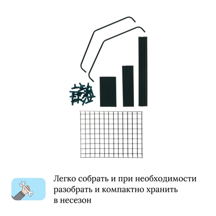Стеллаж для рассады, 3 полки, 110×40×65 см, металлический каркас d=12 мм, без чехла, Greengo