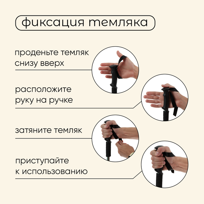 Палка трекинговая maclay Alu 100, телескопическая, 1 шт.