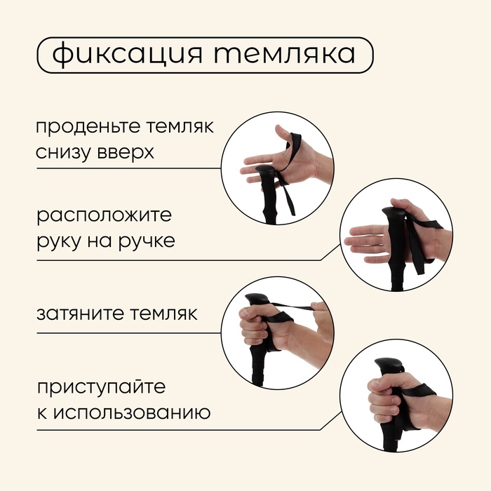 Палка трекинговая maclay Carbon 900, телескопическая, 1 шт.