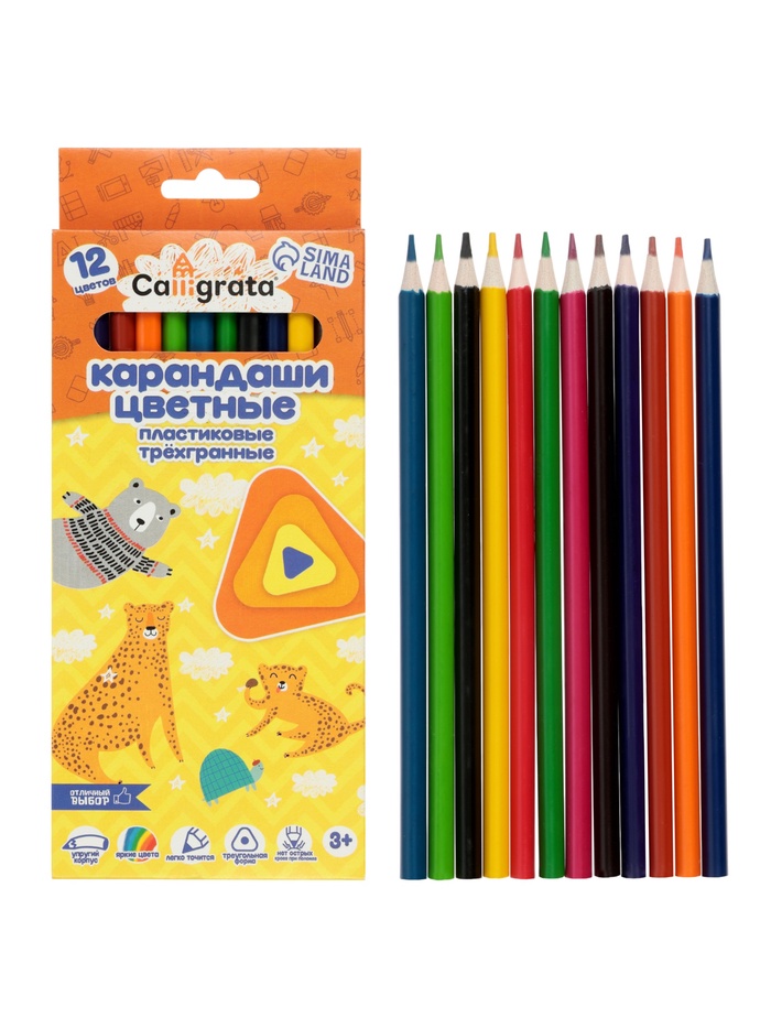 Карандаши Calligrata, 12 цветов, трехгранные, пластиковые, эконом