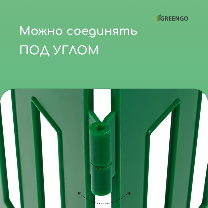 Ограждение декоративное, 35×210 см, 5 секций, пластик, зелёное, RENESSANS, Greengo
