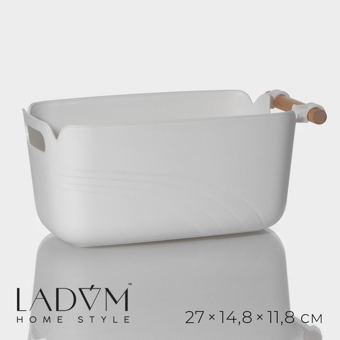 Контейнер для хранения с ручкой LaDom «Лаконичность», 27×14.8×11.8 см, белый