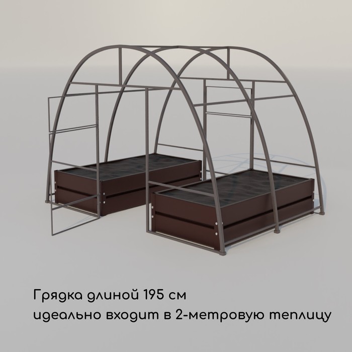 Грядка оцинкованная, 195×100×34 см, коричневая, Greengo