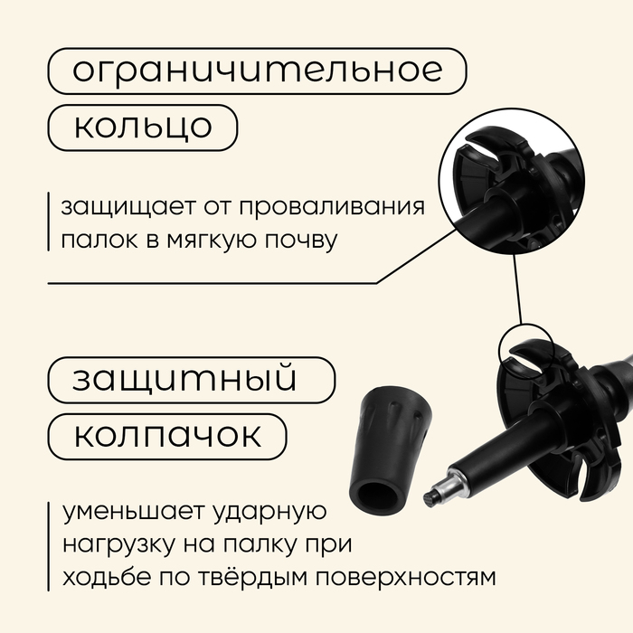 Палки трекинговые maclay Alu 100, телескопические, 2 шт.
