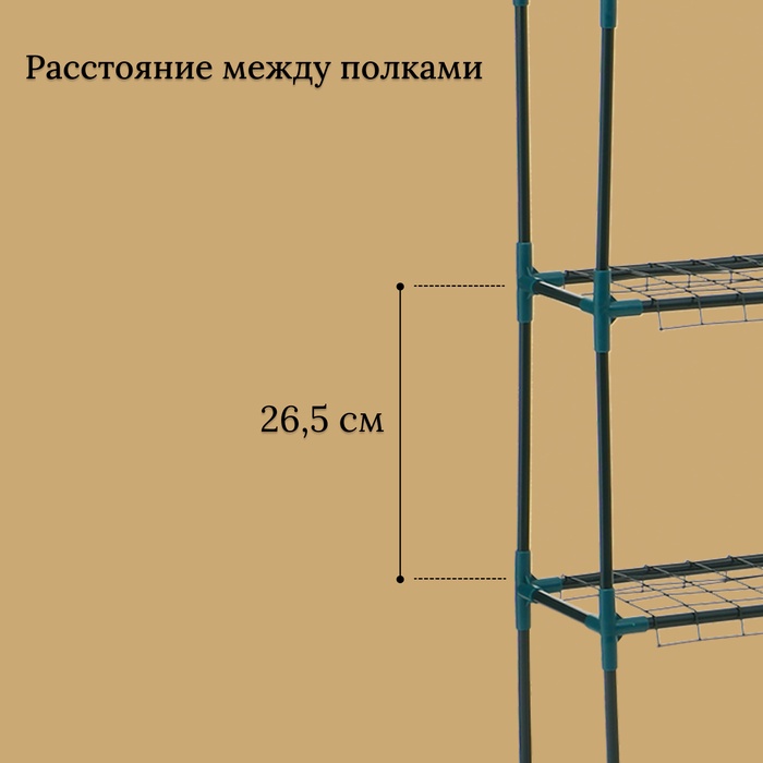 Стеллаж для рассады, 3 полки, 110×22×65 см, металлический каркас d=12 мм, без чехла, Greengo