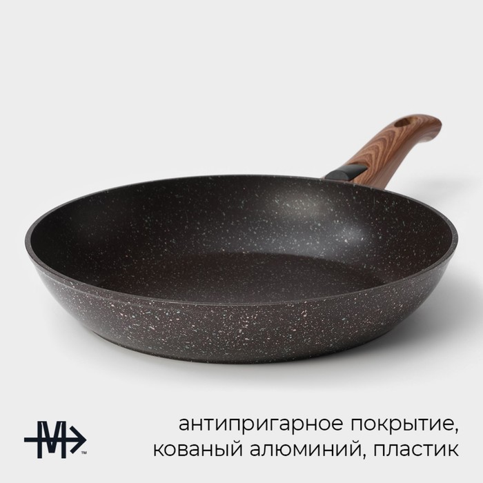 Сковорода Magistro Granit, d=28 см, съёмная ручка soft-touch, антипригарное покрытие, индукция, кованый алюминий, чёрная