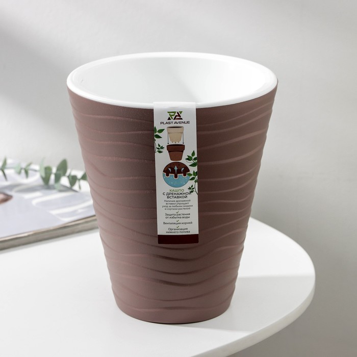 Кашпо для цветов со вставкой «Валенсия», 2.8 л, цвет мокко