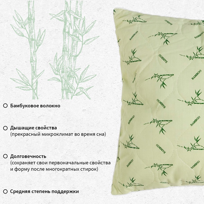 Подушка «Этель», подстёжка — бамбук, 50×70 см, тик