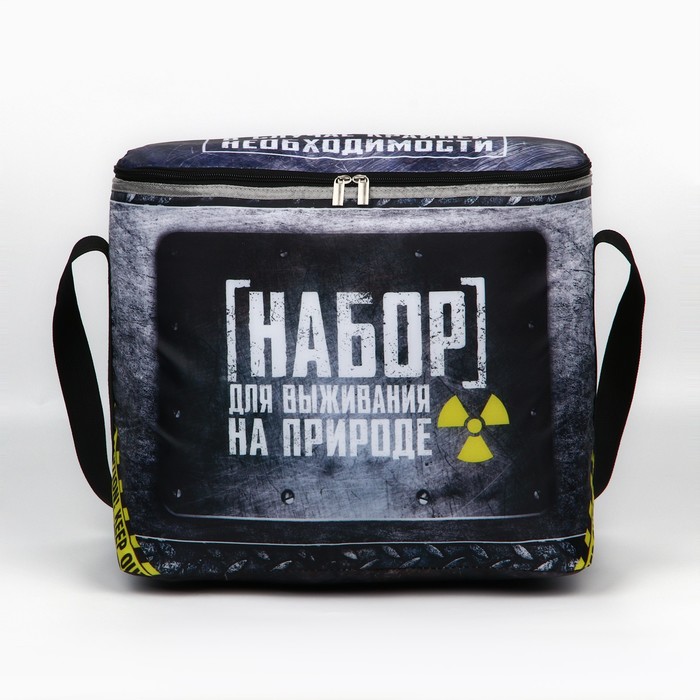 Термосумка «Набор для выживания на природе», 25 л