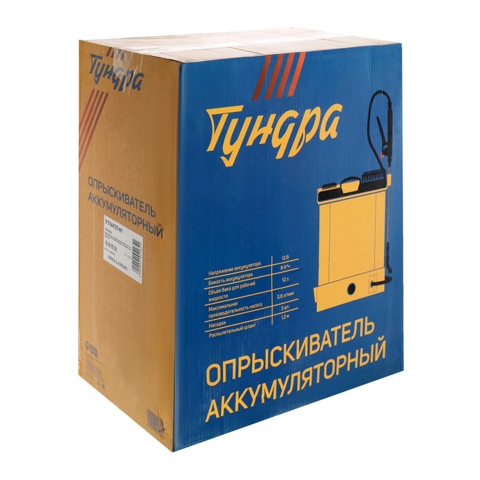 Опрыскиватель аккумуляторный ТУНДРА, 12 В, 8 Ач, 12 л, индикатор заряда, 3 насадки