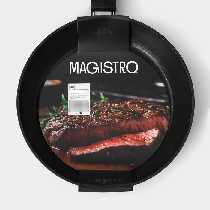Сковорода Magistro Flame, d=26 см, h=4.9 см, ручка soft-touch, антипригарное покрытие, индукция, кованый алюминий, чёрная