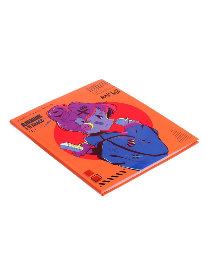 Дневник школьный для 1-11 классов, «Аниме. Девочка неон», интегральная (гибкая) обложка, матовая ламинация, выборочный лак, 40 листов