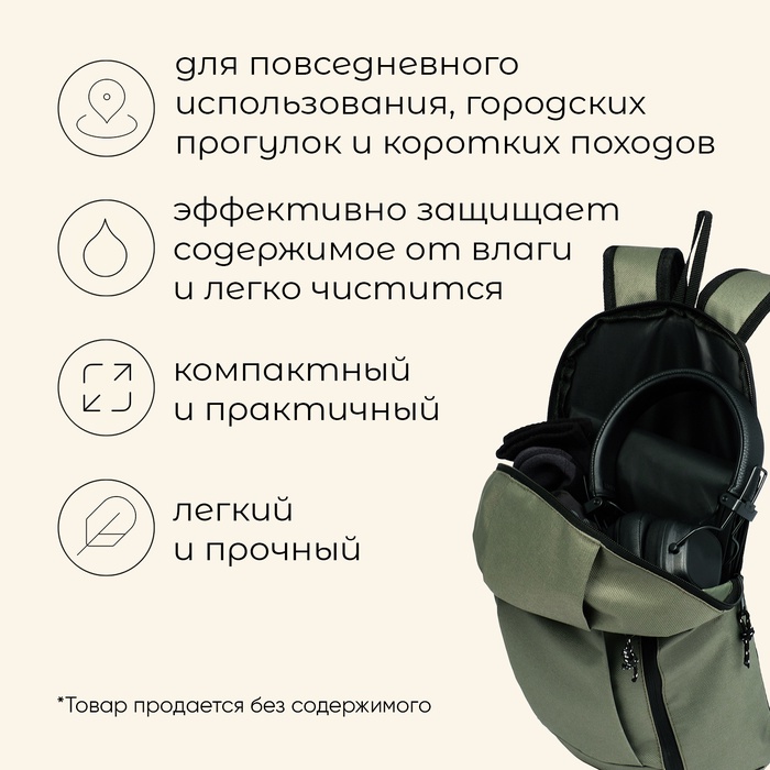 Рюкзак туристический maclay, 10 л, зелёный