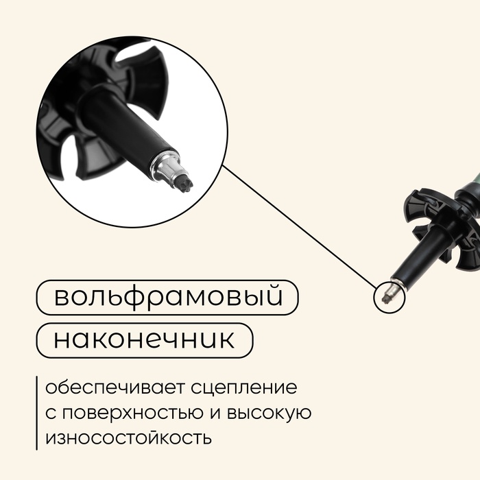 Палка трекинговая maclay Alu 500, телескопическая, 1 шт.