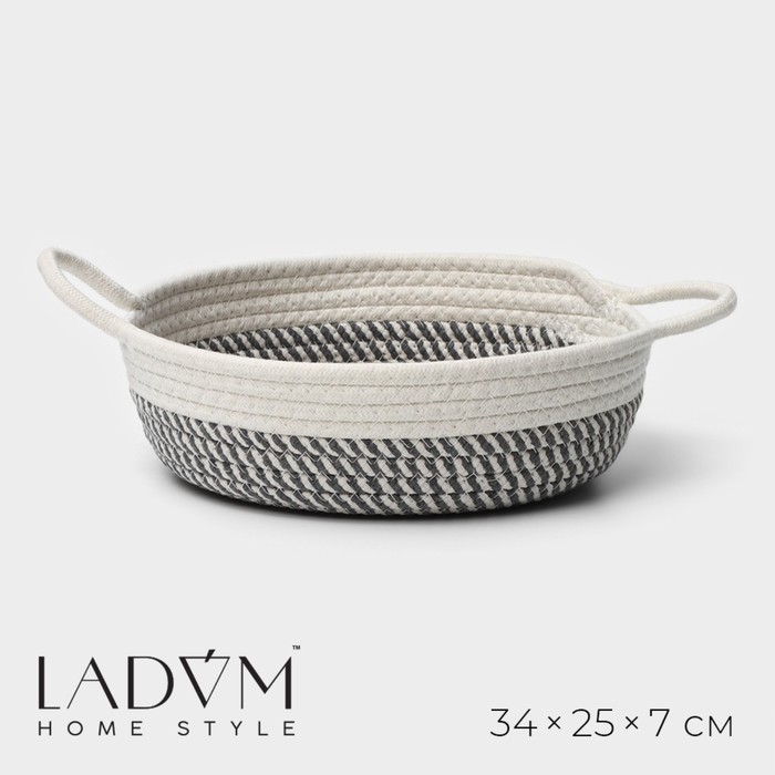 Корзина для хранения LaDо́m «Визави», плетёная, ручной работы, с ручками, хлопок, 34×25×7 см, серая