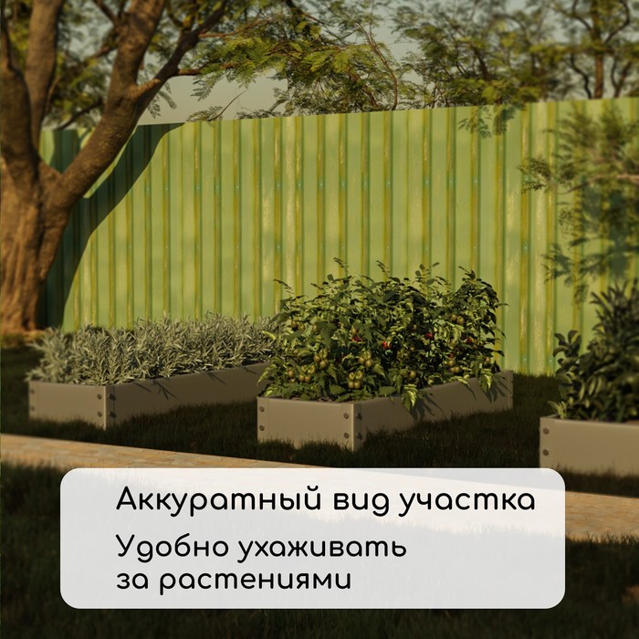 Грядка оцинкованная, 195×50×15 см, Greengo