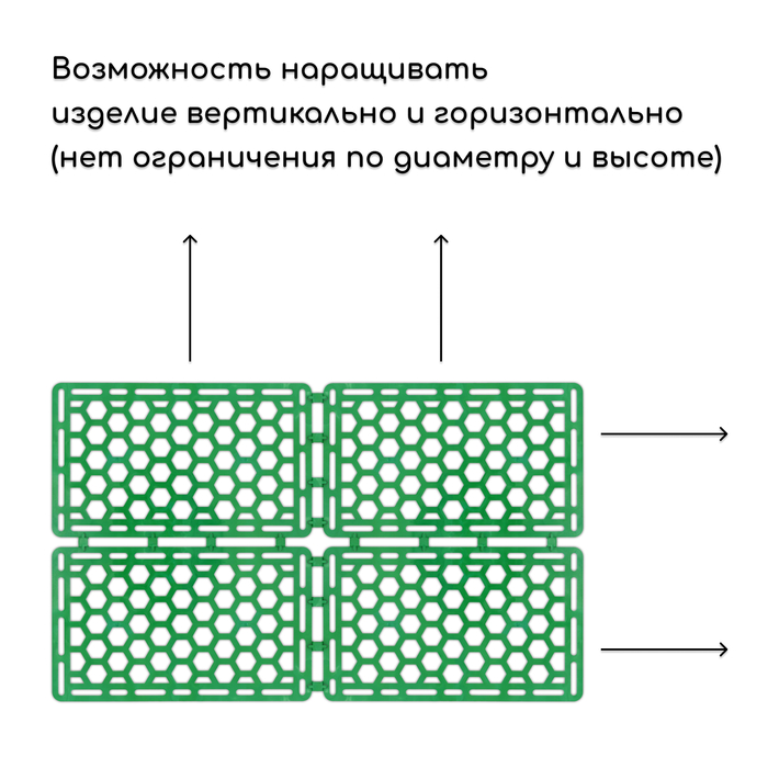 Защита стволов деревьев, 36×22 см, набор 4 шт., пластик Защита стволов деревьев, 36×22 см, набор 4 шт., пластик