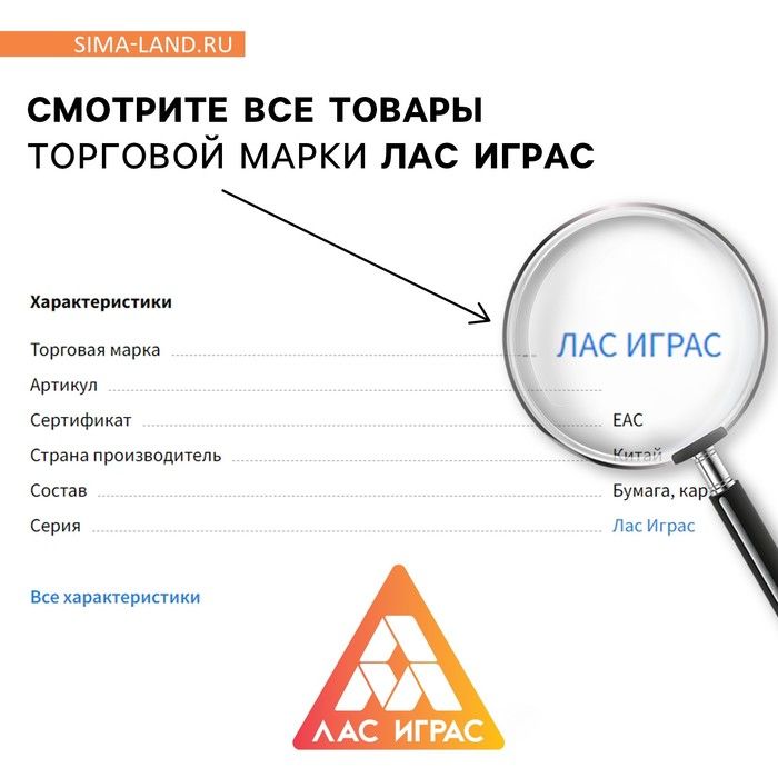 Карта желаний 2025 в тубусе «Все сбудется», набор 9 в 1, 16+
