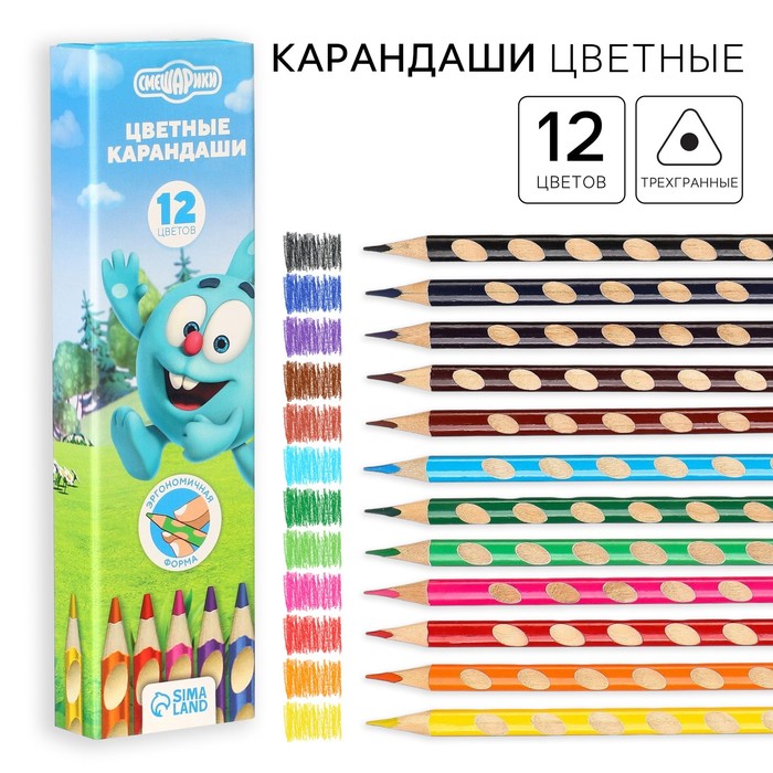 Цветные карандаши, 12 цветов, трехгранные, «Смешарики»