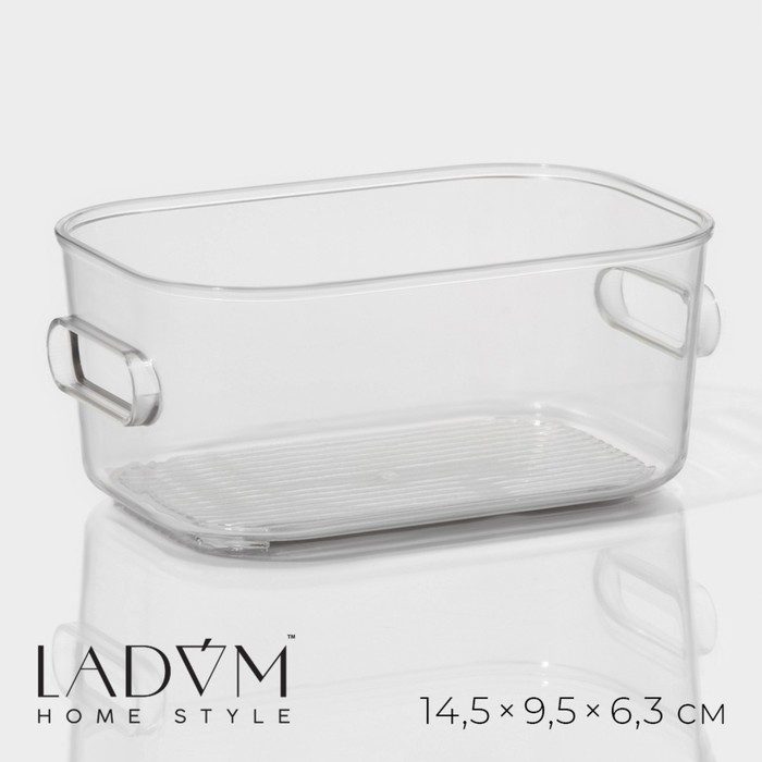 Контейнер для хранения LaDom, 14.5×9.5×6.3 см, прозрачный