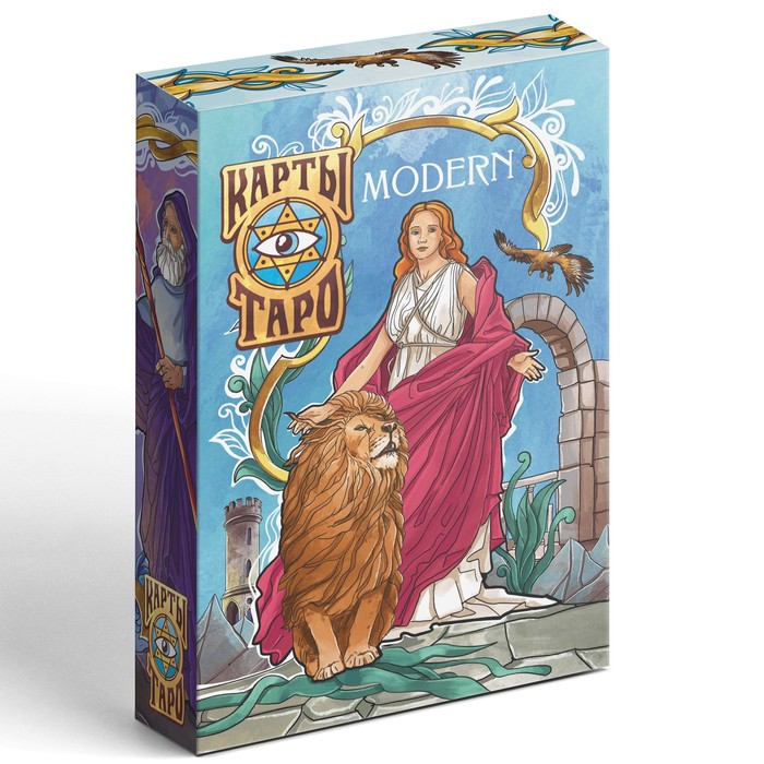 Таро «Modern», 78 карт, 16+