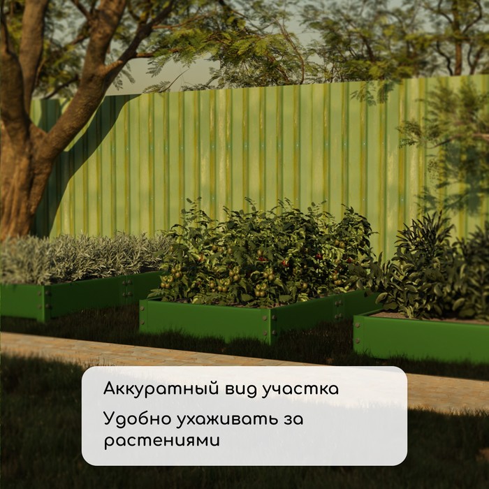 Грядка оцинкованная, 295×100×15 см, тёмно-зеленая, Greengo