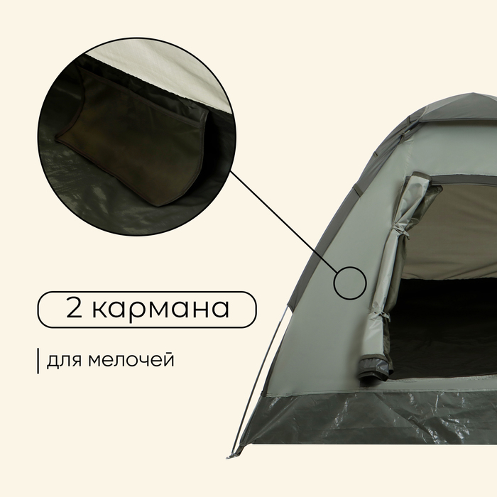 Палатка туристическая 2-местная maclay terskol 2, 205×150×105 см, трекинговая, однослойная, зелёная