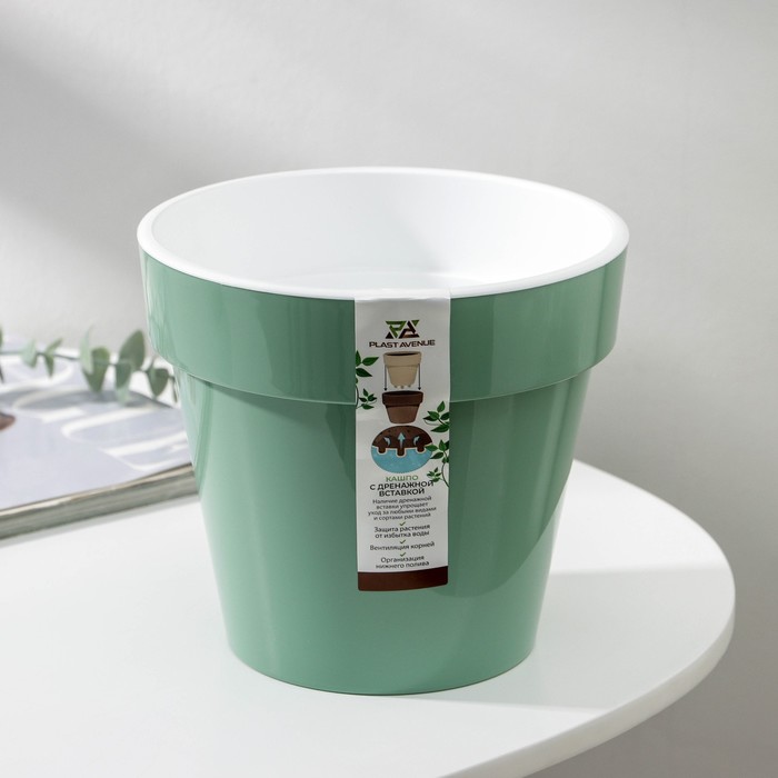 Кашпо для цветов со вставкой «Порто», 2.4 л, цвет нефритовый