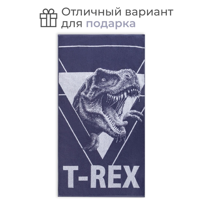Полотенце махровое «Этель» T-REX, 70×130 см, хлопок 100%, синее