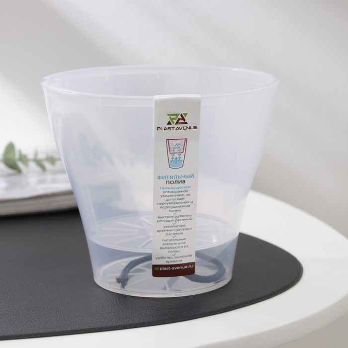 Кашпо для цветов со вставкой «Афина», 1 л, прозрачное