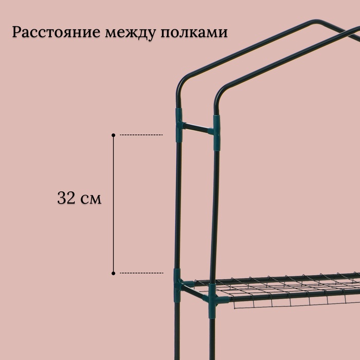 Парник-стеллаж, 2 полки, 93×22×69 см, металлический каркас d=12 мм, чехол плёнка 80 мкм, Greengo Парник-стеллаж, 2 полки, 93×22×69 см, металлический каркас d=12 мм, чехол плёнка 80 мкм, Greengo