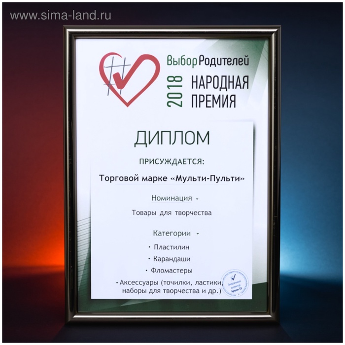 Ножницы 12 см детские Мульти-Пульти «Приключения Енота», МИКС, европодвес