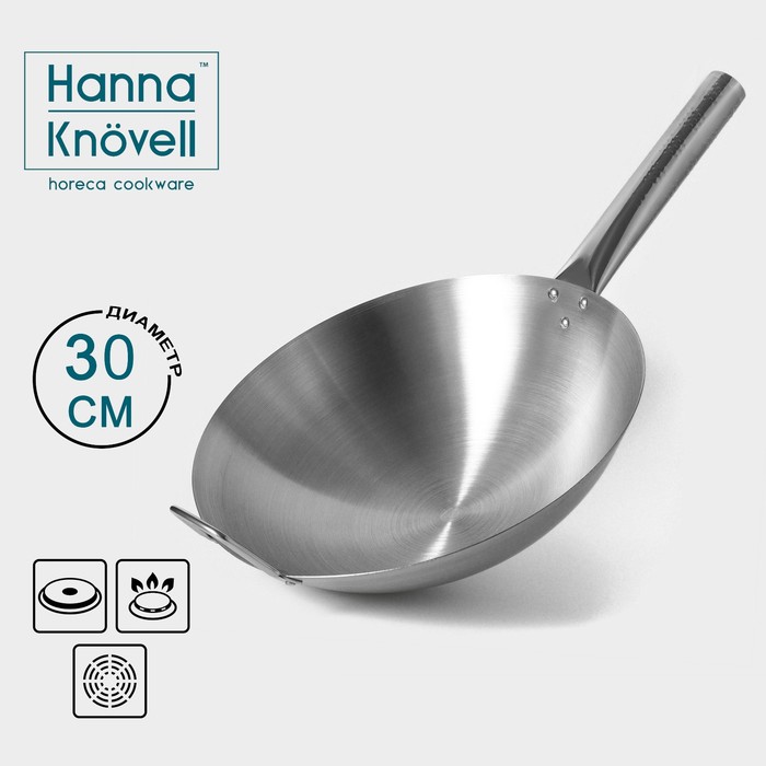 Сковорода-Wok Hanna Knövell Chief, d=30 см, с ручкой, нержавеющая сталь