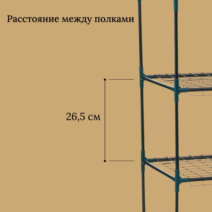 Стеллаж для рассады, 3 полки, 110×40×65 см, металлический каркас d=12 мм, без чехла, Greengo Стеллаж для рассады, 3 полки, 110×40×65 см, металлический каркас d=12 мм, без чехла, Greengo