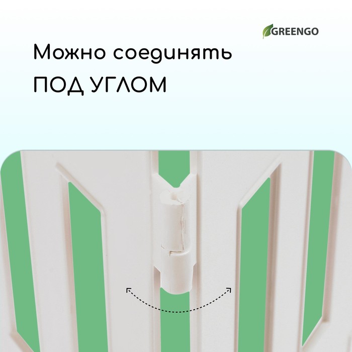 Ограждение декоративное, 35×210 см, 5 секций, пластик, белое, RENESSANS, Greengo