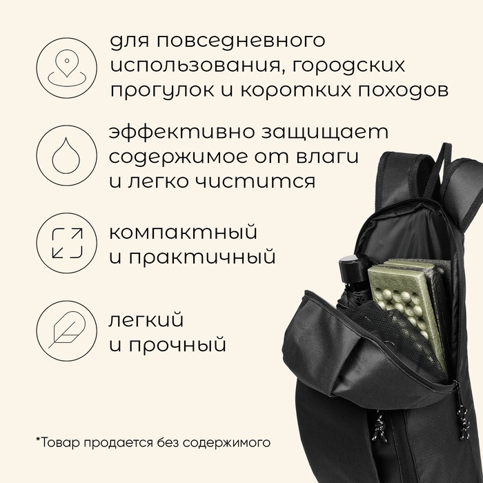 Рюкзак туристический maclay, 10 л, черный