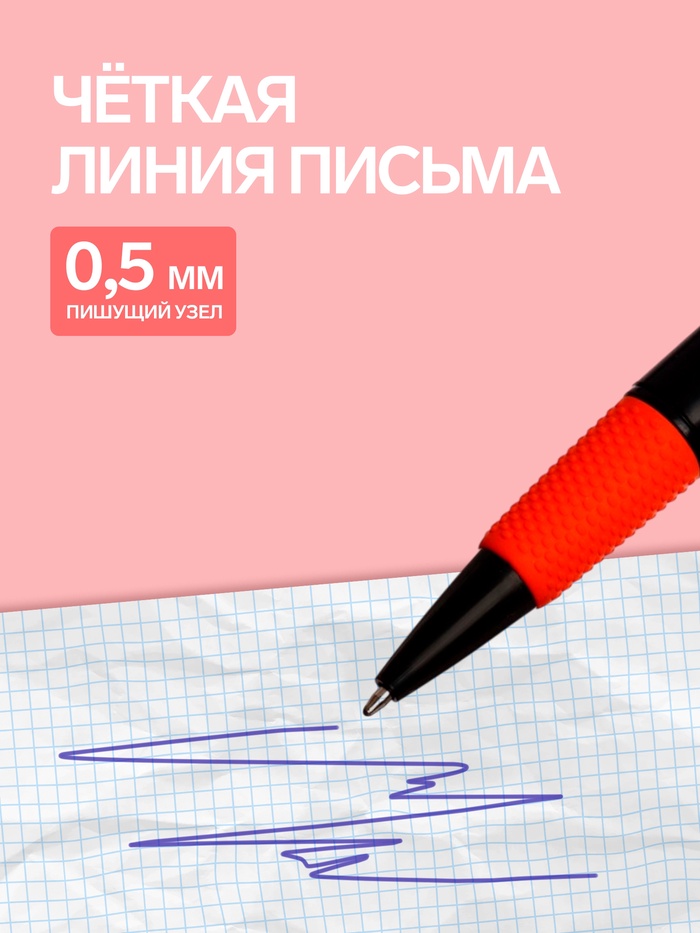 Ручка-прикол Calligrata «Футбольный мяч», шариковая, МИКС