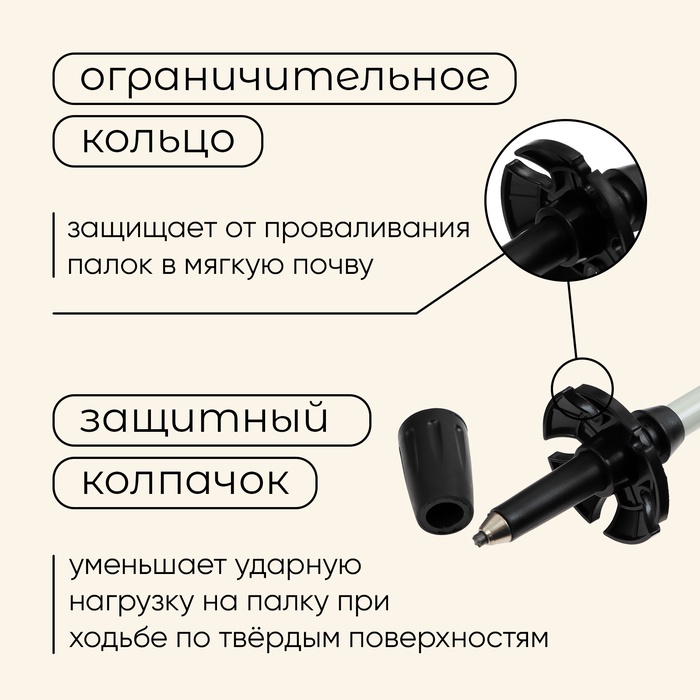 Палка трекинговая maclay Alu 500, телескопическая, 1 шт.