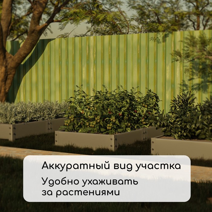 Грядка оцинкованная, 390×100×15 см, Greengo