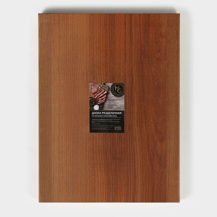 Доска разделочная Magistro, 40×30×3 см, толщина 2.5-3 см, дерево цельный массив бука