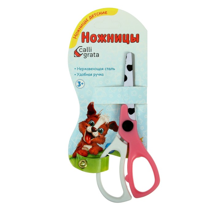Ножницы «Зебра», 13 см, (травмобезопасные), пластиковые ручки, закруглённые концы, корпус МИКС