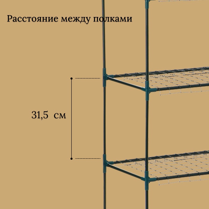 Стеллаж для рассады, 5 полок, 190×40×65 см, металлический каркас d=12 мм, без чехла, Greengo Стеллаж для рассады, 5 полок, 190×40×65 см, металлический каркас d=12 мм, без чехла, Greengo
