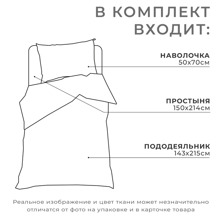 Постельное бельё 1.5-спальное «Этель» Hello, adventure, бязь